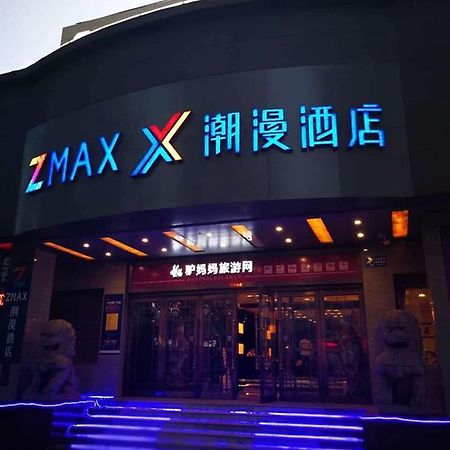 Zmax-Yantai Shimao Coast Branch Hotel Buitenkant foto